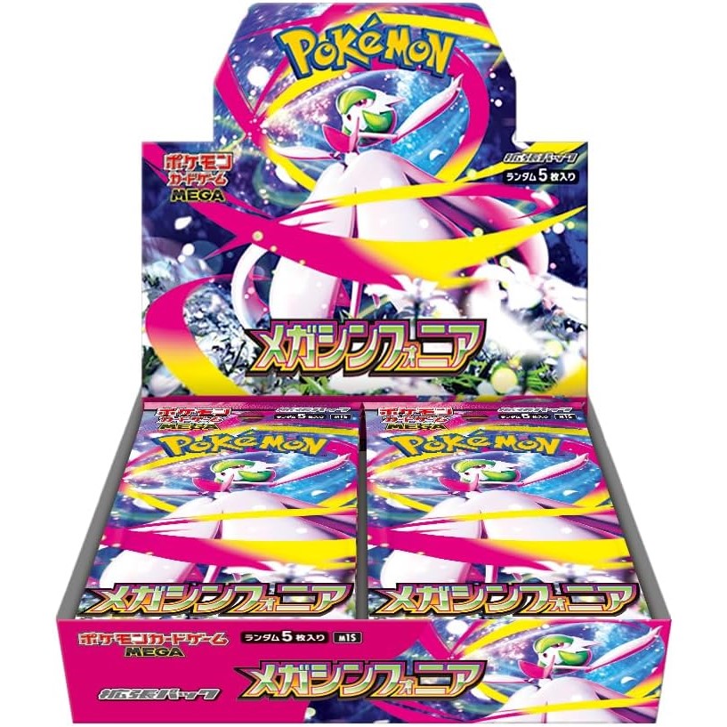 Mega Brave & Mega Symphonia Booster Box M1L M1S Pokémon Card Game