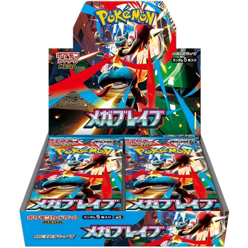 Mega Brave & Mega Symphonia Booster Box M1L M1S Pokémon Card Game
