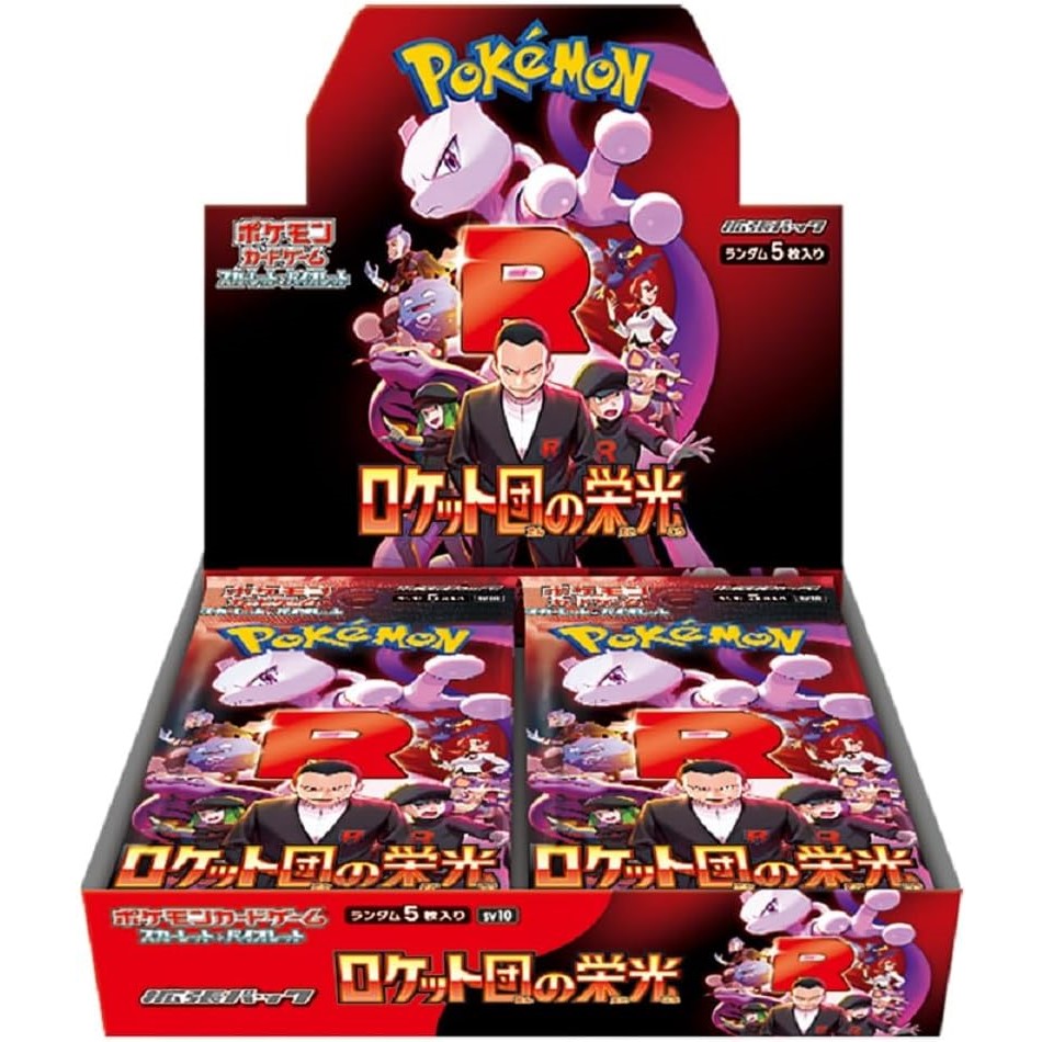 Glory of Team Rocket Booster Box sv10 Pokémon Card Game