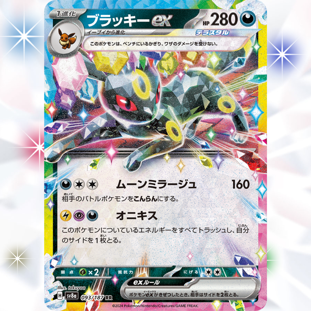 Terastal Festival ex Scarlet & Violet Booster Box sv8a Pokémon Card Game