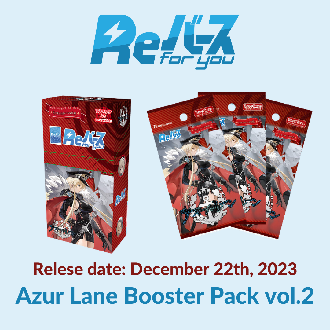 Azur Lane vol.3 Booster Pack Rebirth for you