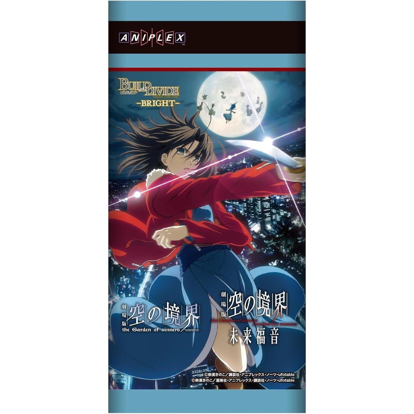 Kara no Kyoukai The Garden of Sinners Build Divide Bright