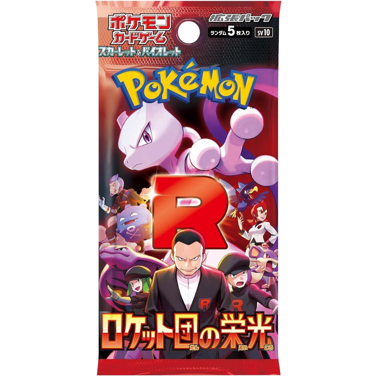 Glory of Team Rocket Booster Box sv10 Pokémon Card Game