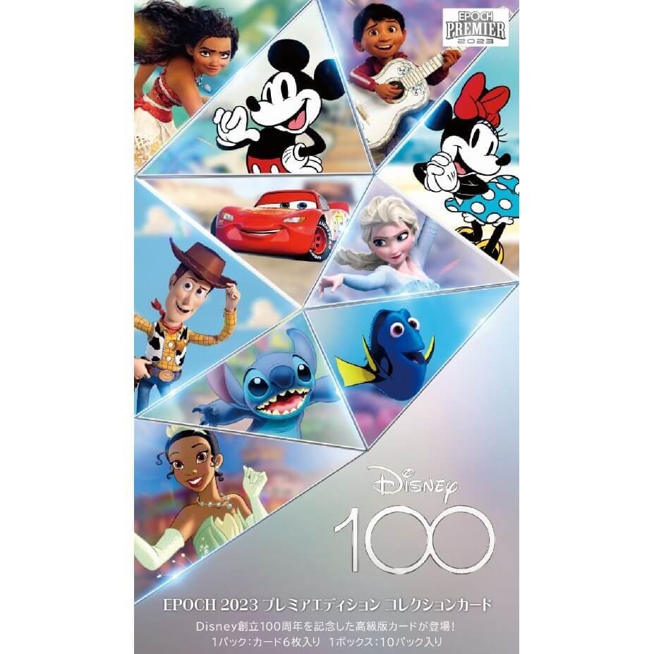 Disney 100th Anniversary EPOCH 2023 Premier Edition Collection Cards –  COLLECTORS JAPAN