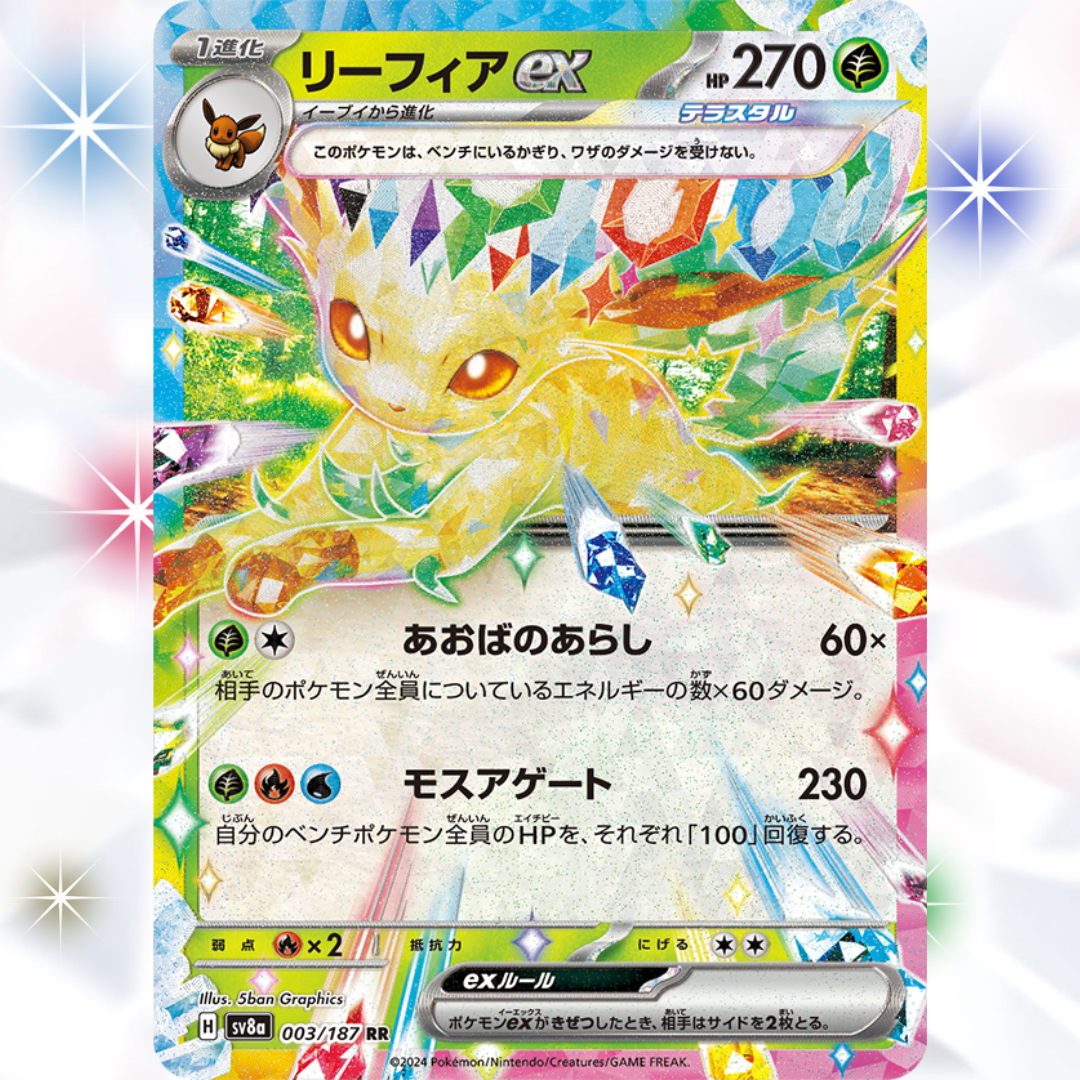 Terastal Festival ex Scarlet & Violet Booster Box sv8a Pokémon Card Game