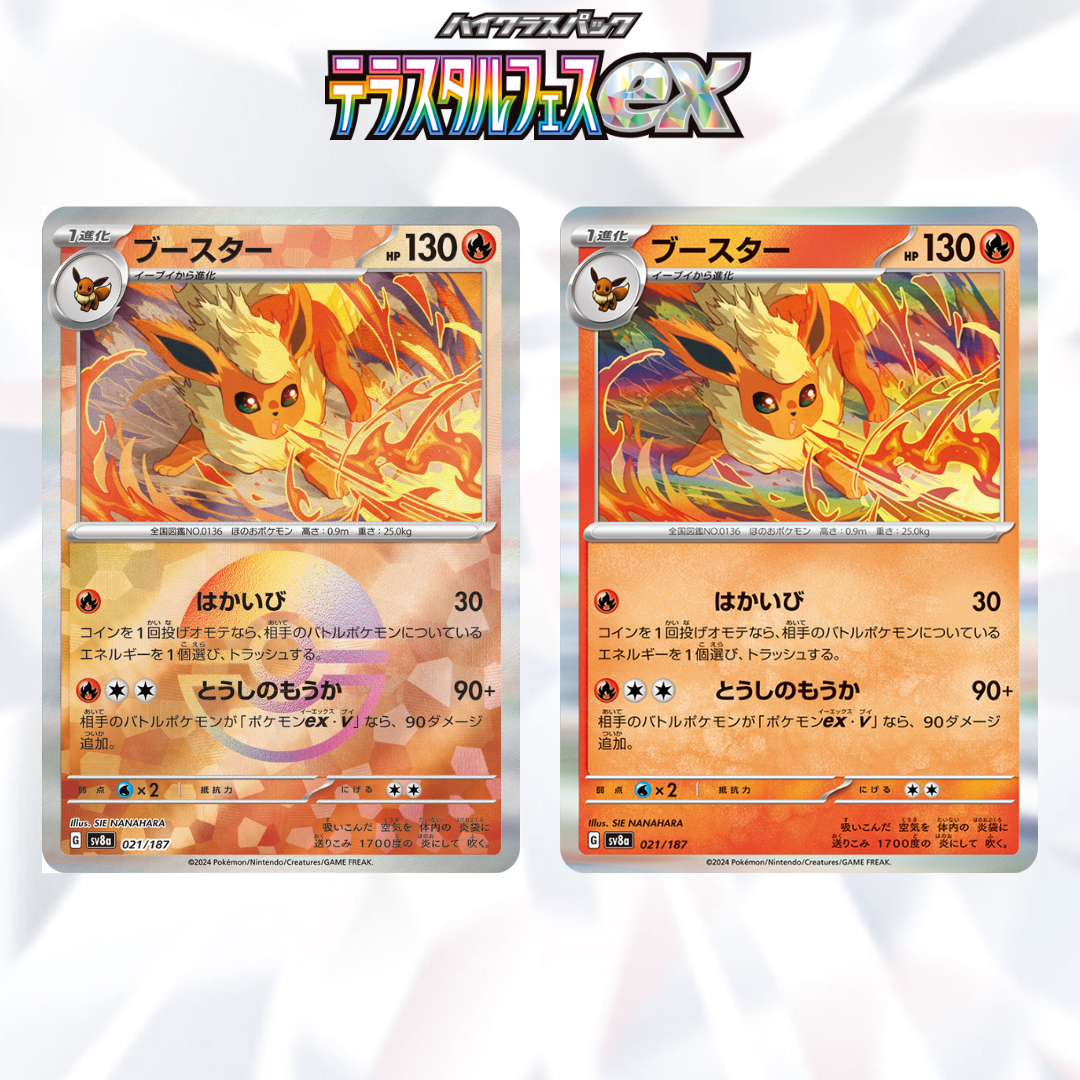 Terastal Festival ex Scarlet & Violet Booster Box sv8a Pokémon Card Game