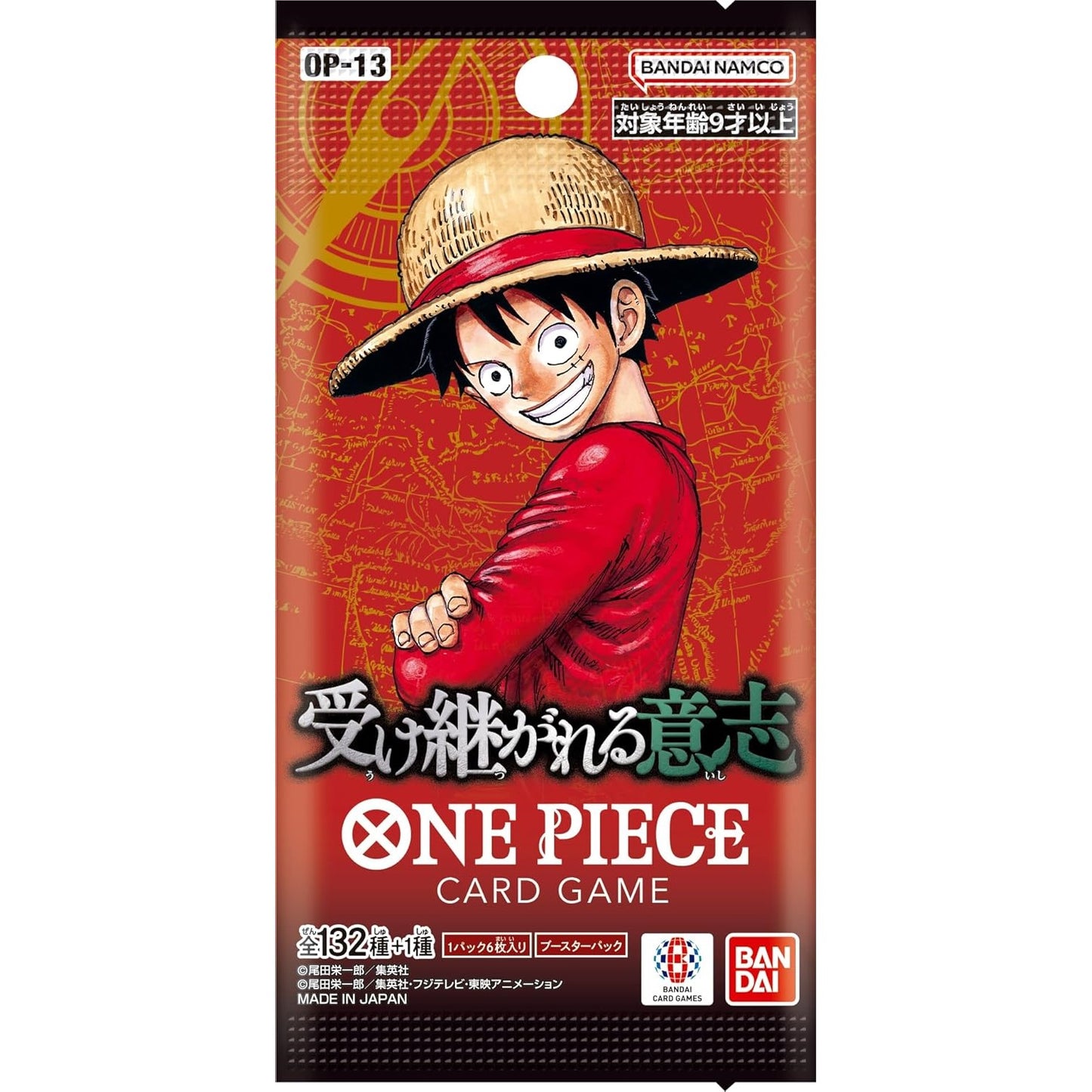 Carrying on His Will Booster Box OP-13 One Piece Card Game