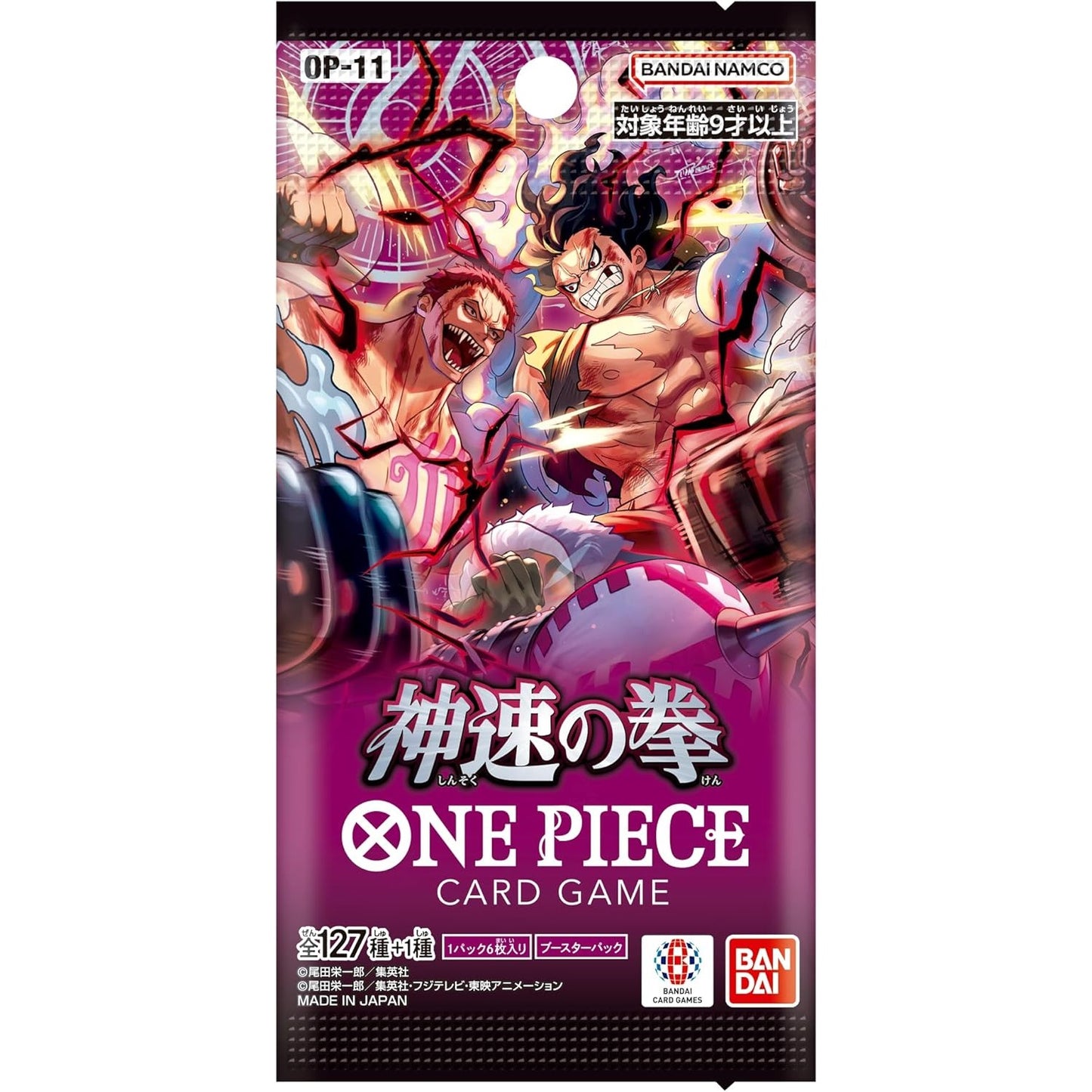 A Fist of Divine Speed Booster Box OP-11 One Piece Card Game