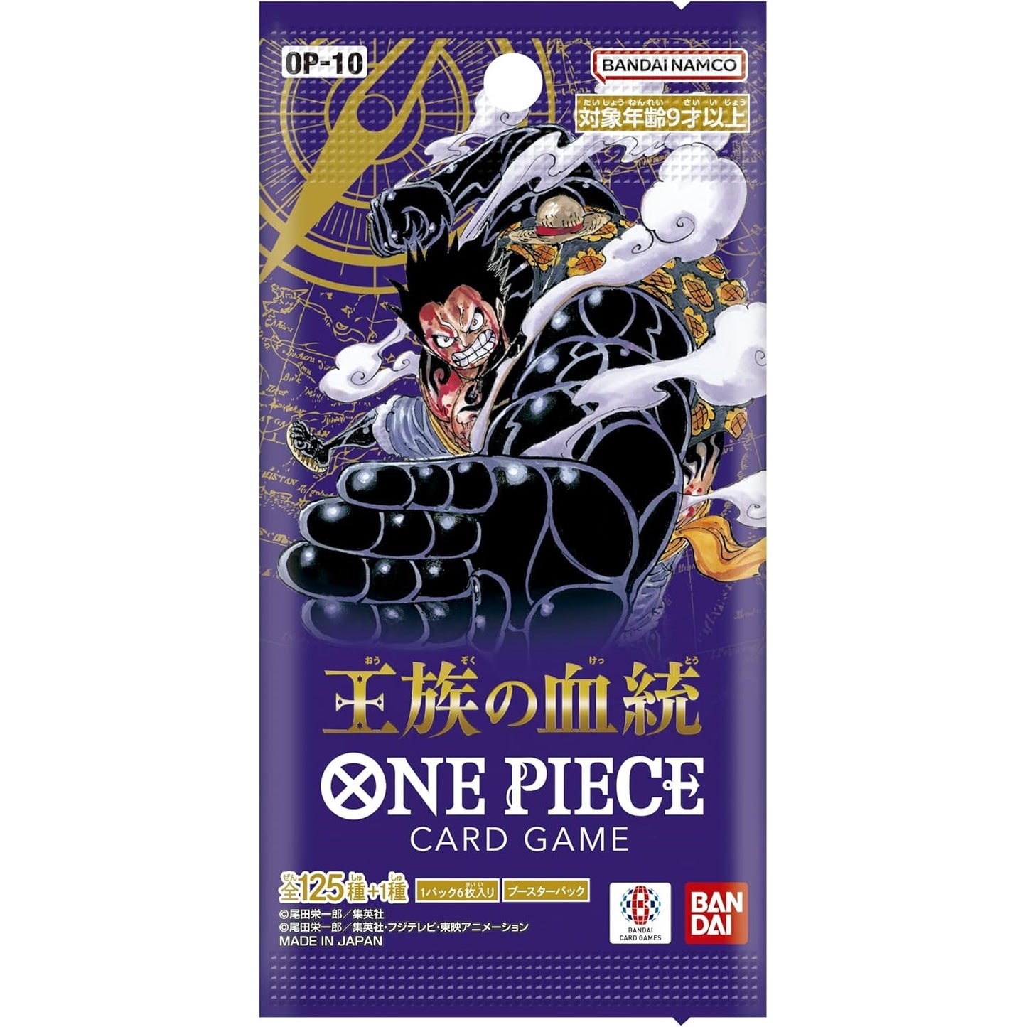 Royal Bloodlines Booster Box OP-10 One Piece Card Game