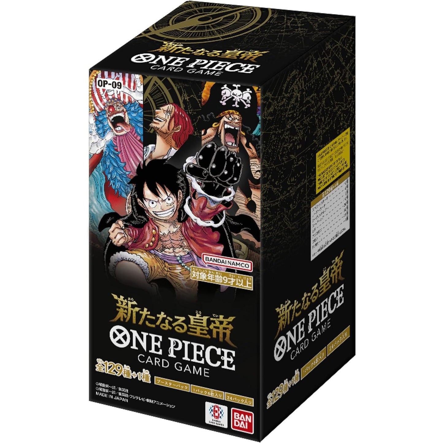 Emperors In The New World Booster Box OP-09 One Piece Card Game