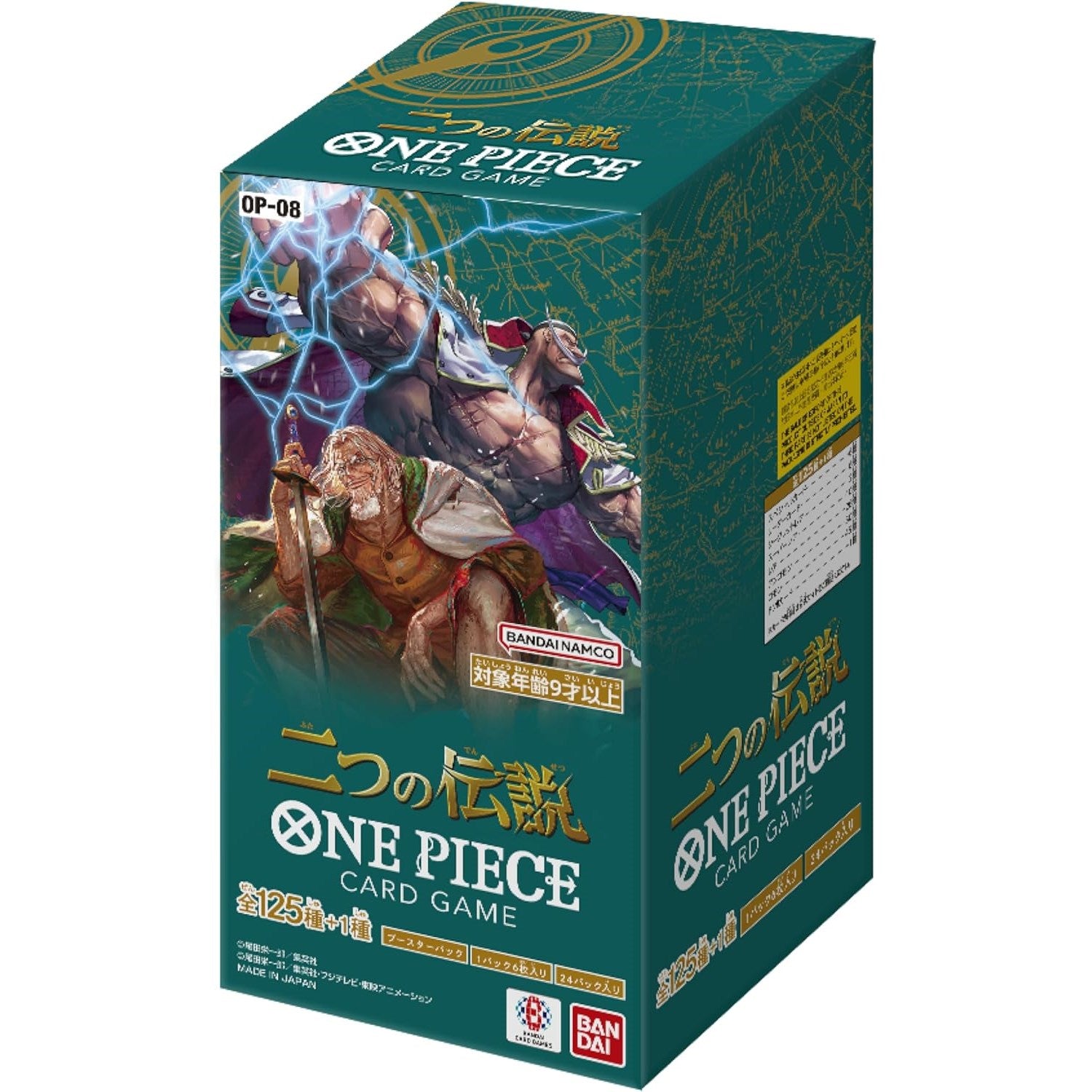opo3 booster box Two Legends Booster Box OP-08 ONE PIECE CARD GAME – COLLECTORS JAPAN