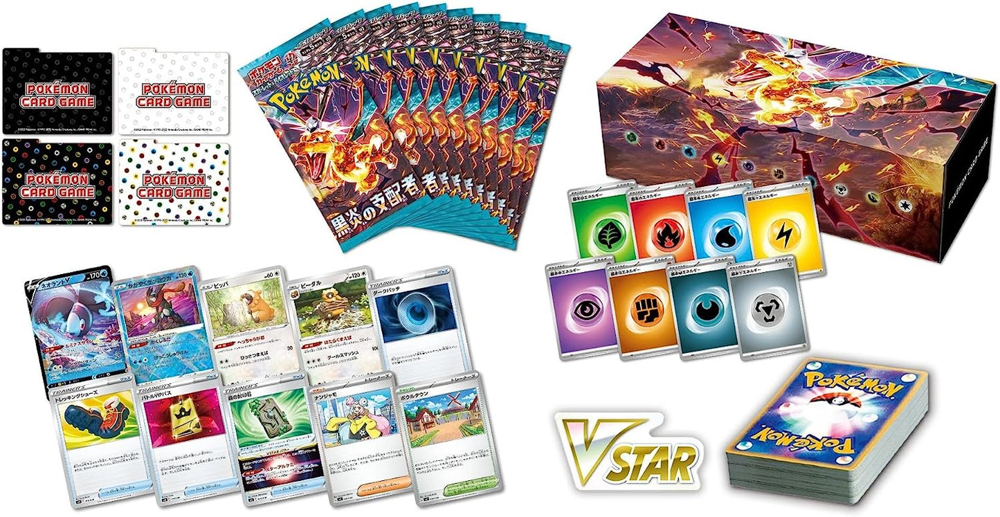 Pokemon Card Game Deck build box Ruler of the black flame