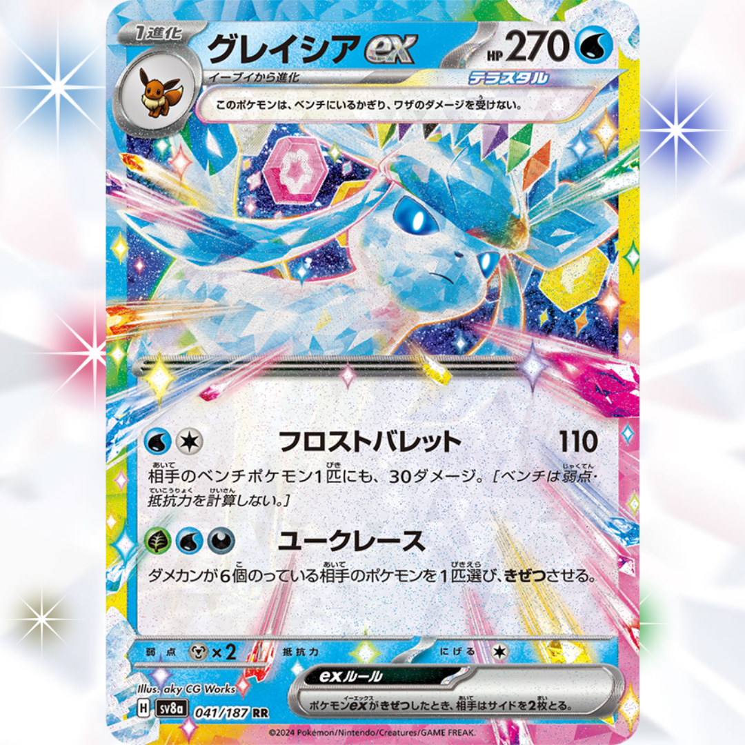 Terastal Festival ex Scarlet & Violet Booster Box sv8a Pokémon Card Game