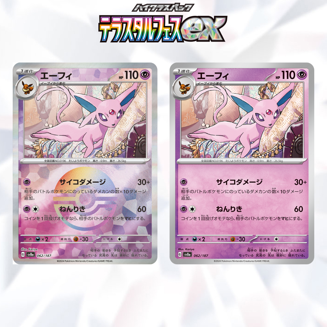 Terastal Festival ex Scarlet & Violet Booster Box sv8a Pokémon Card Game