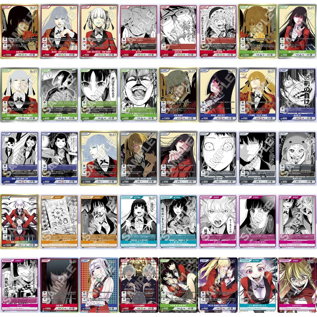 Kakegurui Booster Box DIVINE CROSS