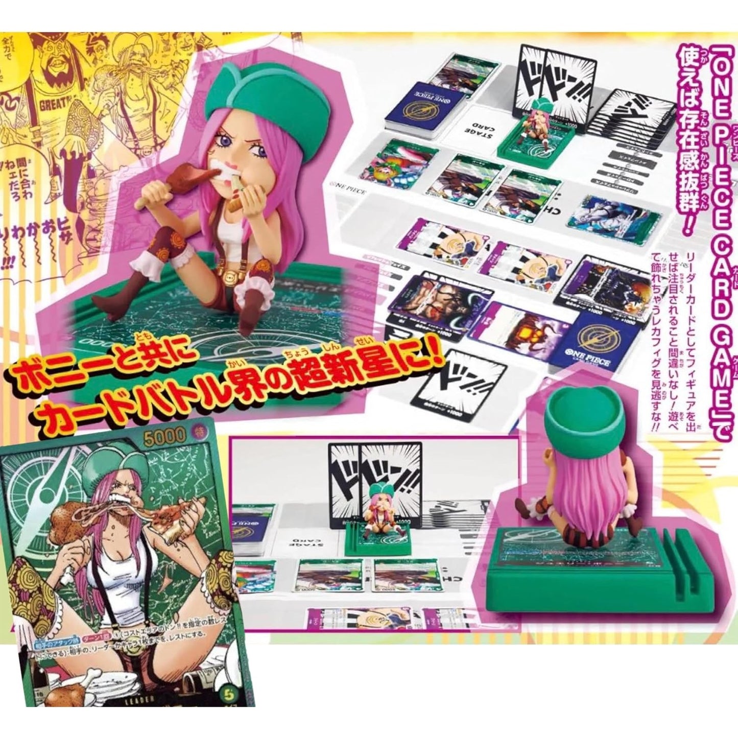 Lecafig Jewelry Bonney One Piece Card Game Leader Card & Figure Jump Magazine Limited