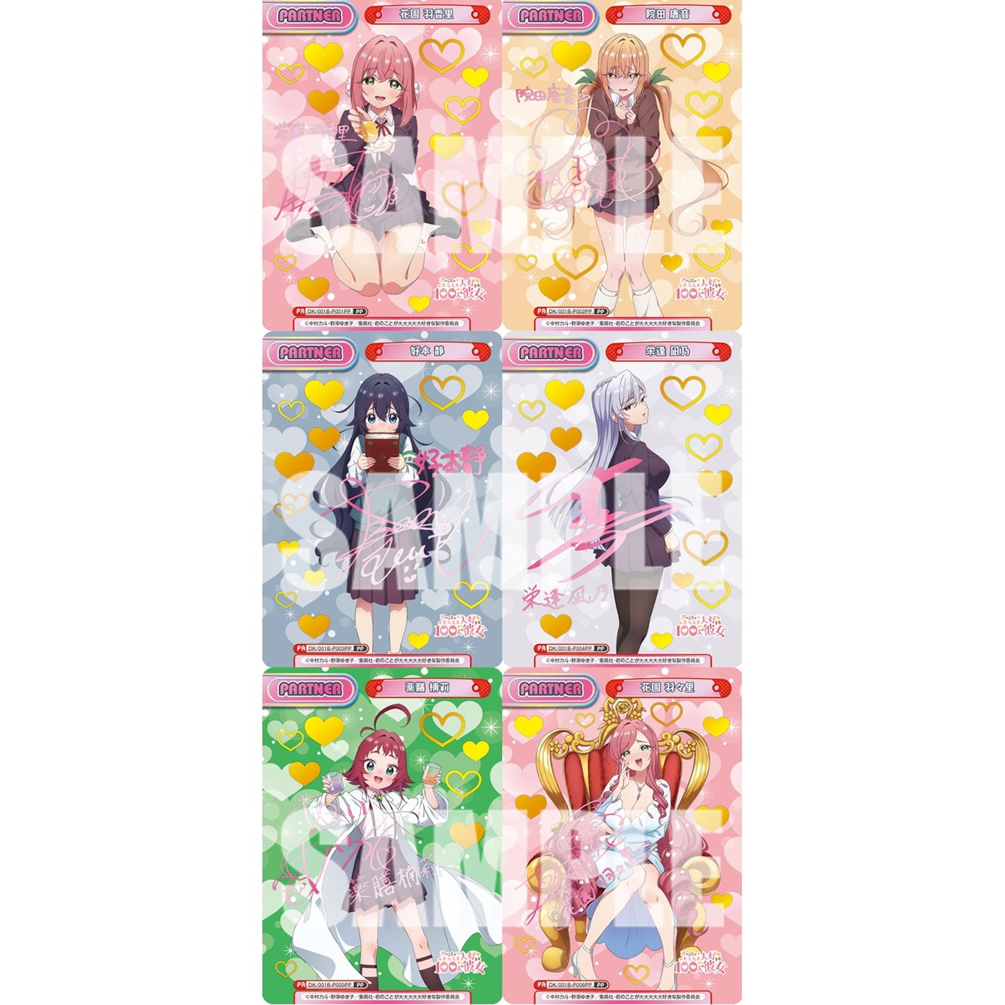 The 100 Girlfriends Who Really, Really, Really, Really, Really Love You Booster Box ReBirth For You