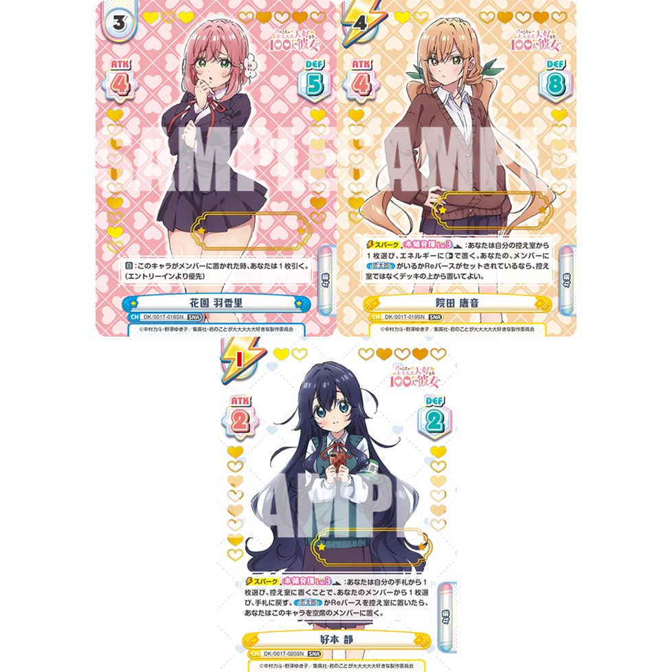 The 100 Girlfriends Who Really, Really, Really, Really, Really Love You Trial Deck ReBirth For You