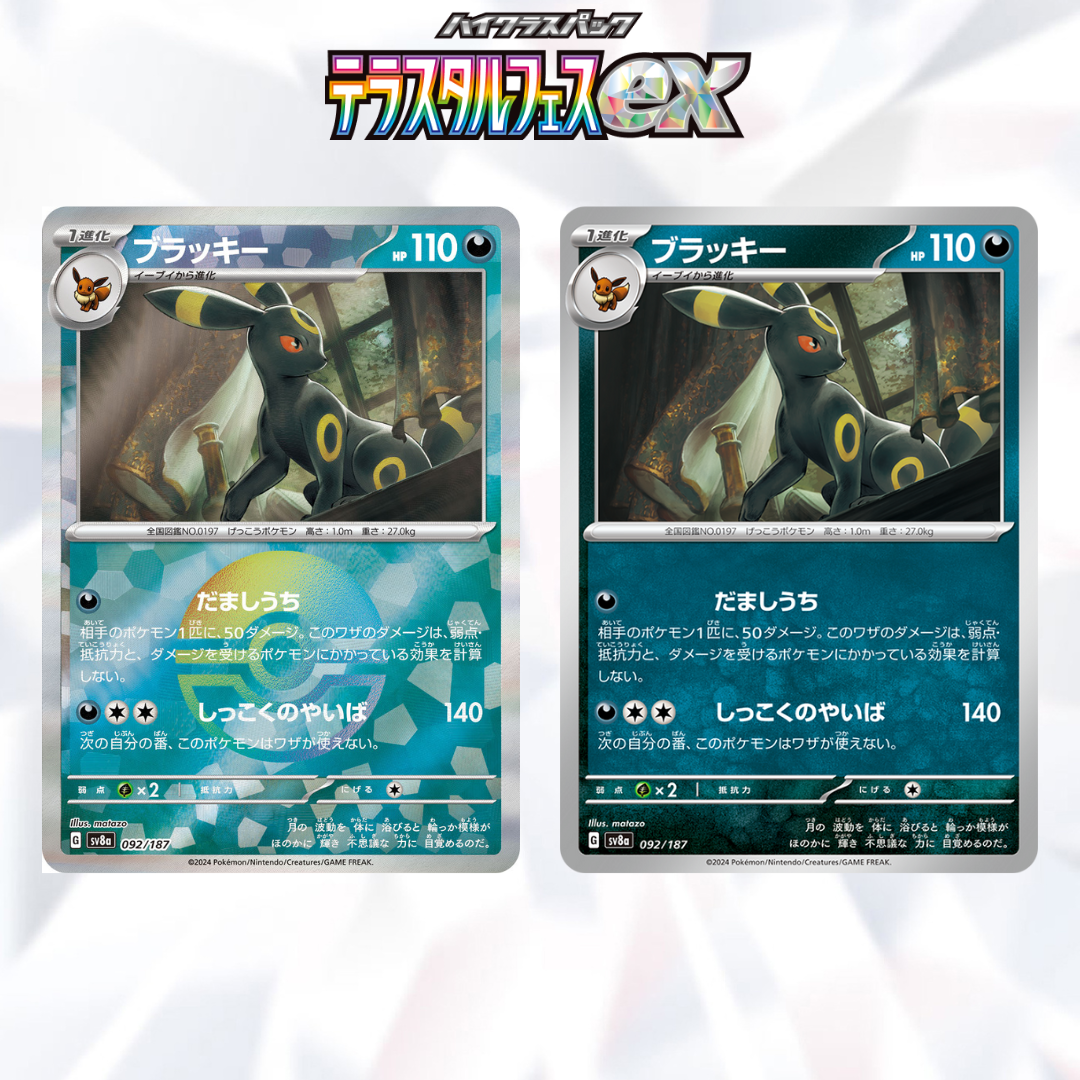 Terastal Festival ex Scarlet & Violet Booster Box sv8a Pokémon Card Game