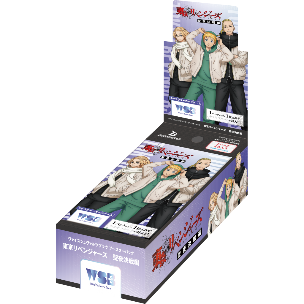 Tokyo Revengers Booster Pack Holy Night Decisive Battle Edition Weiss Schwarz Blau