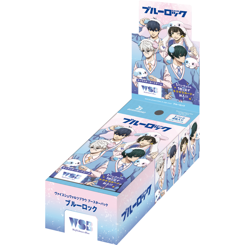 Blue Lock Booster Pack Weiss Schwarz Blau