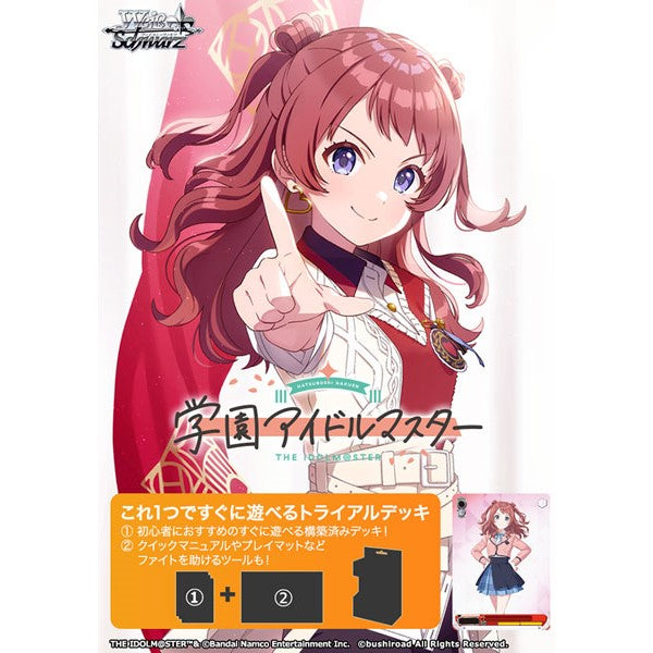 Gakuen IDOL M@STER Trial Deck Weiss Schwarz