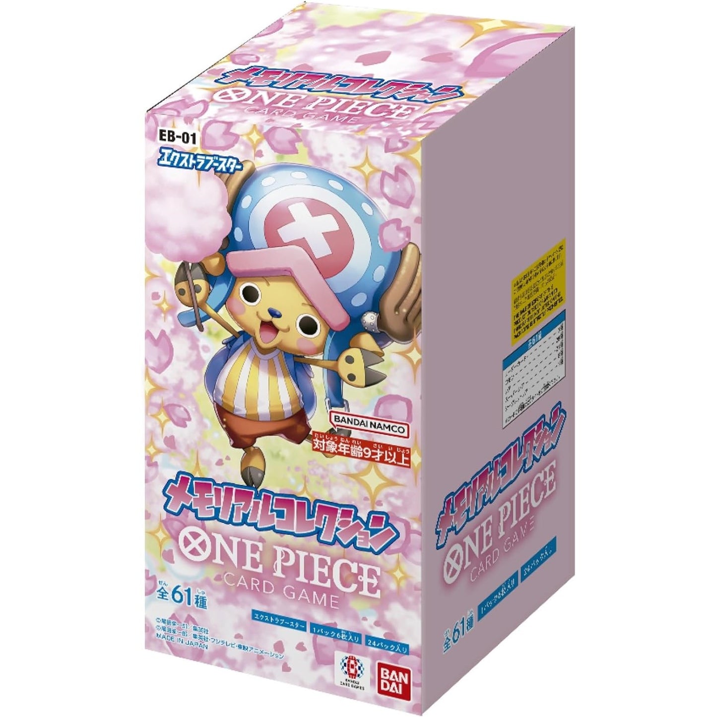 Extra Booster Memorial Collection EB-01 ONE PIECE CARD GAME
