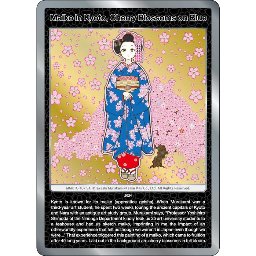 Murakami.Flowers Takashi Murakami Mononoke Kyoto Collectible Trading Card Box English
