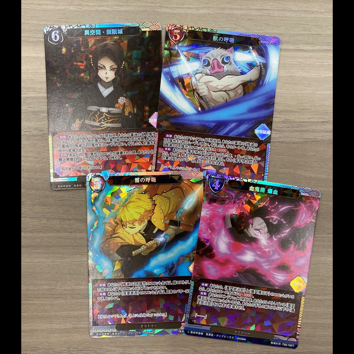 Build Divide Demon Slayer tie-up Booster Pack Vol.2