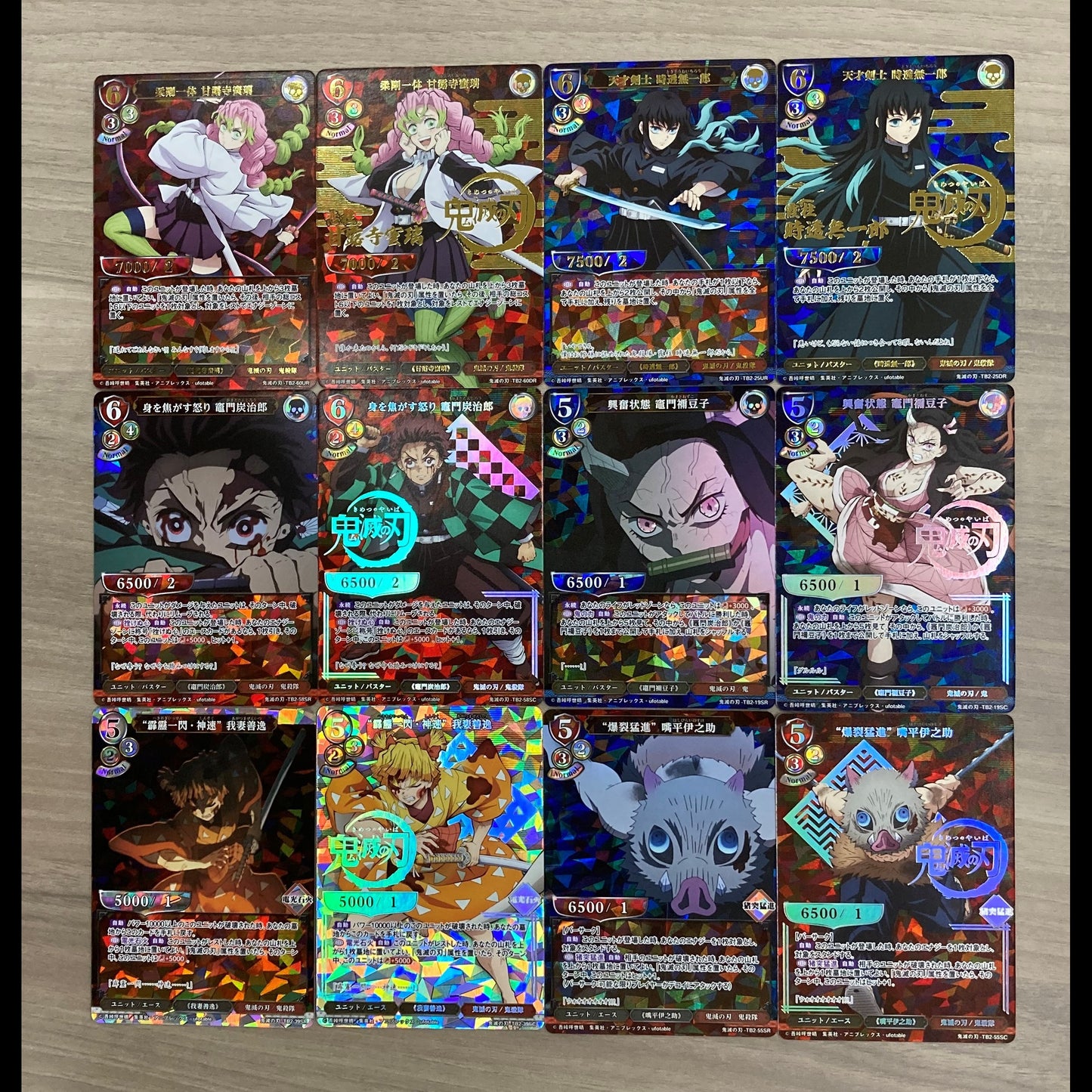 Build Divide Demon Slayer tie-up Booster Pack Vol.2
