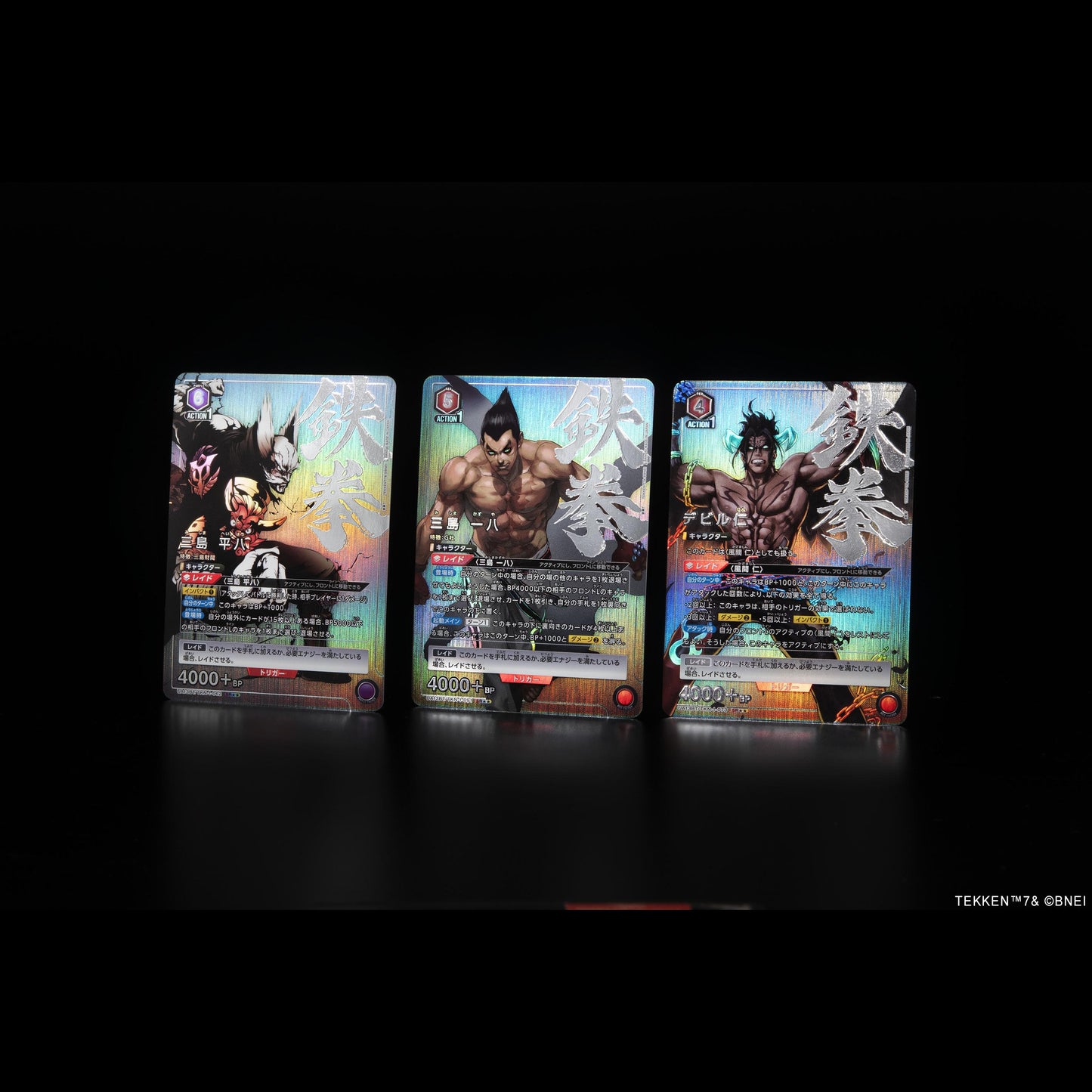 Tekken7 Booster Box UA13BT UNION ARENA