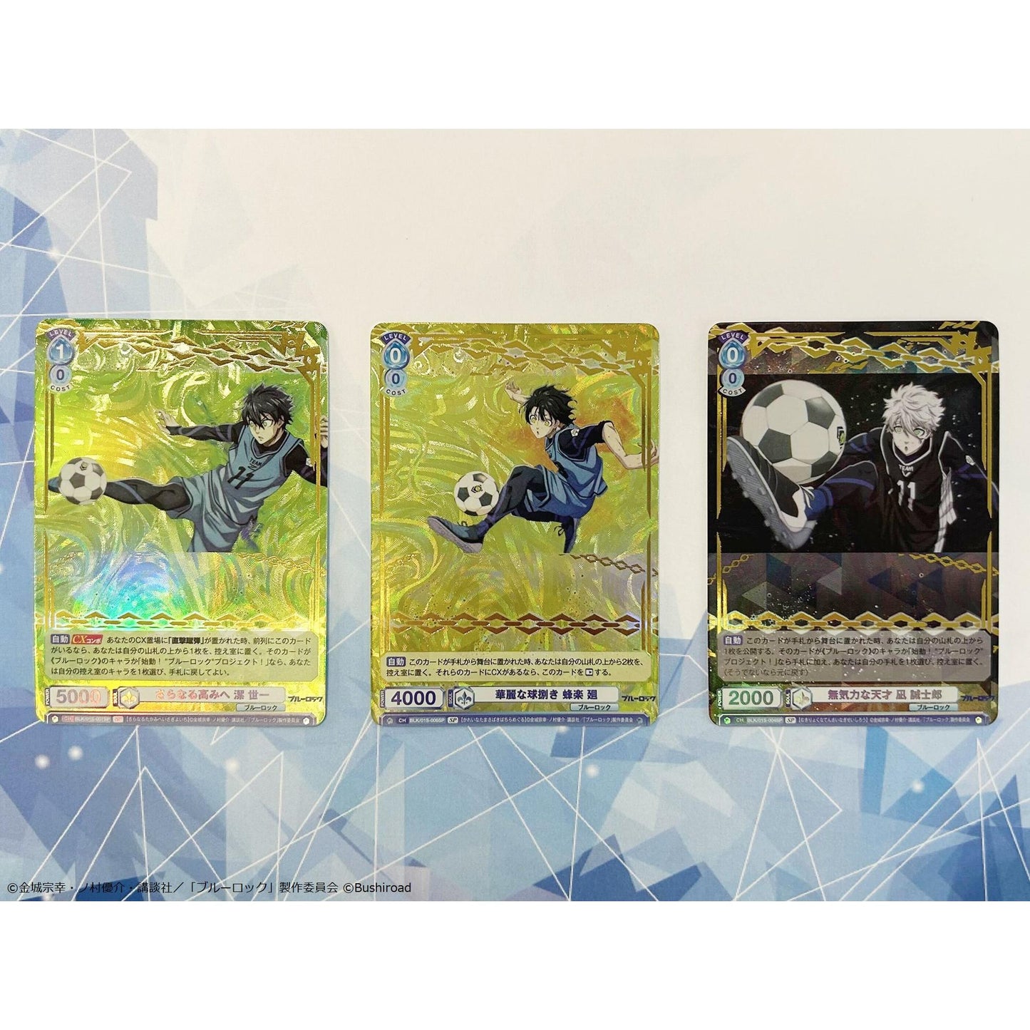 Blue Lock Booster Pack Weiss Schwarz Blau