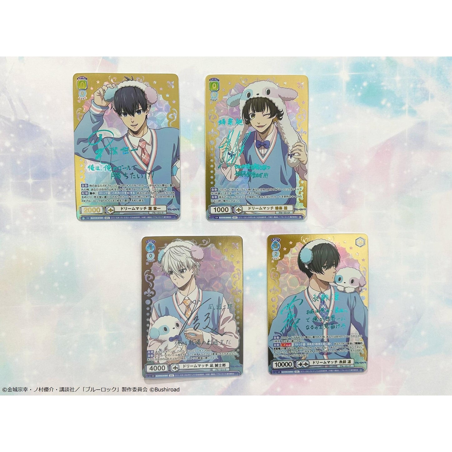 Blue Lock Booster Pack Weiss Schwarz Blau