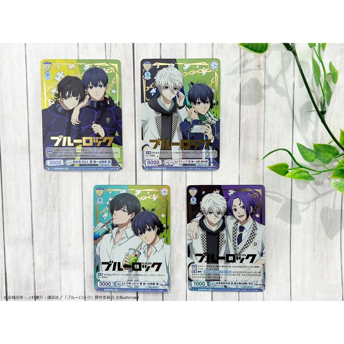 Blue Lock Booster Pack Weiss Schwarz Blau