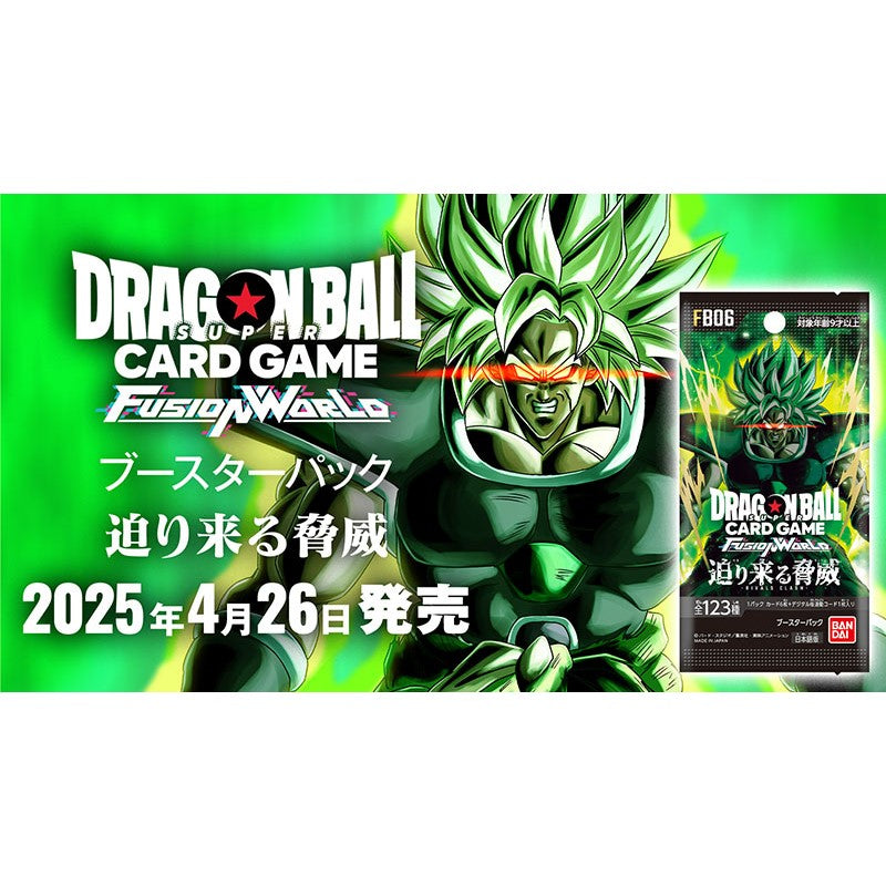 Looming Threat FB06 Booster Box Dragon Ball Super Card Game FUSION WORLD