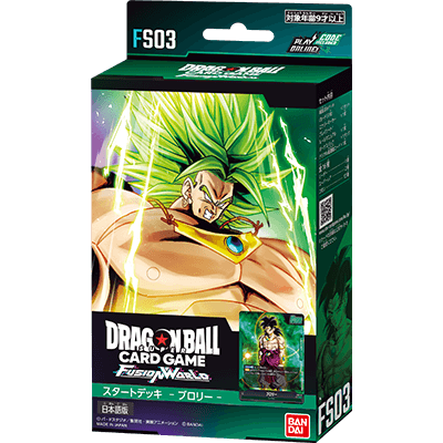 Dragon Ball Super Card Game Fusion World Start Decks 4Characters Set