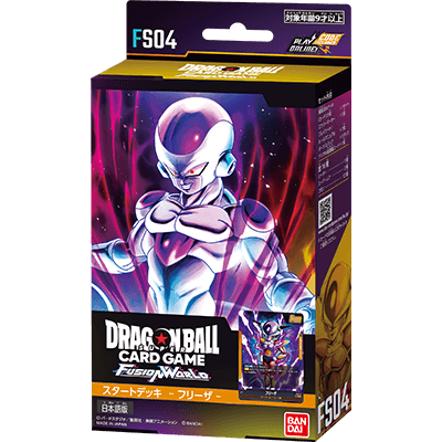 Dragon Ball Super Card Game Fusion World Start Decks 4Characters Set