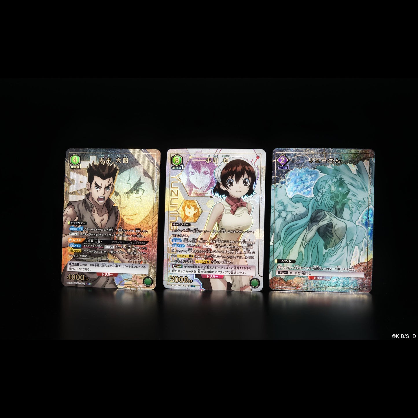 Dr.STONE Booster Box UA14BT UNION ARENA