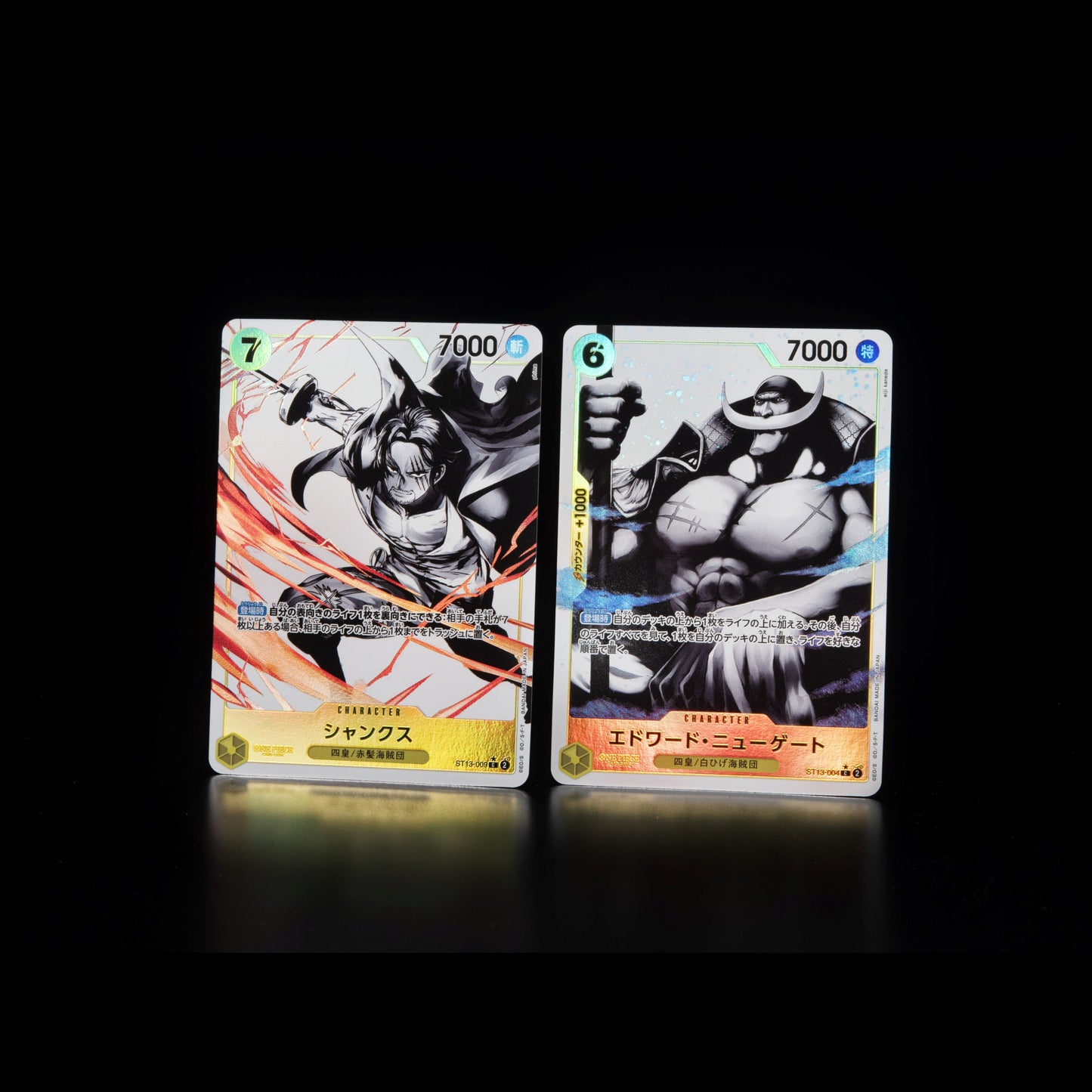 ST-13 ONE PIECE CARD GAME Ultimate Deck The Three Brothers