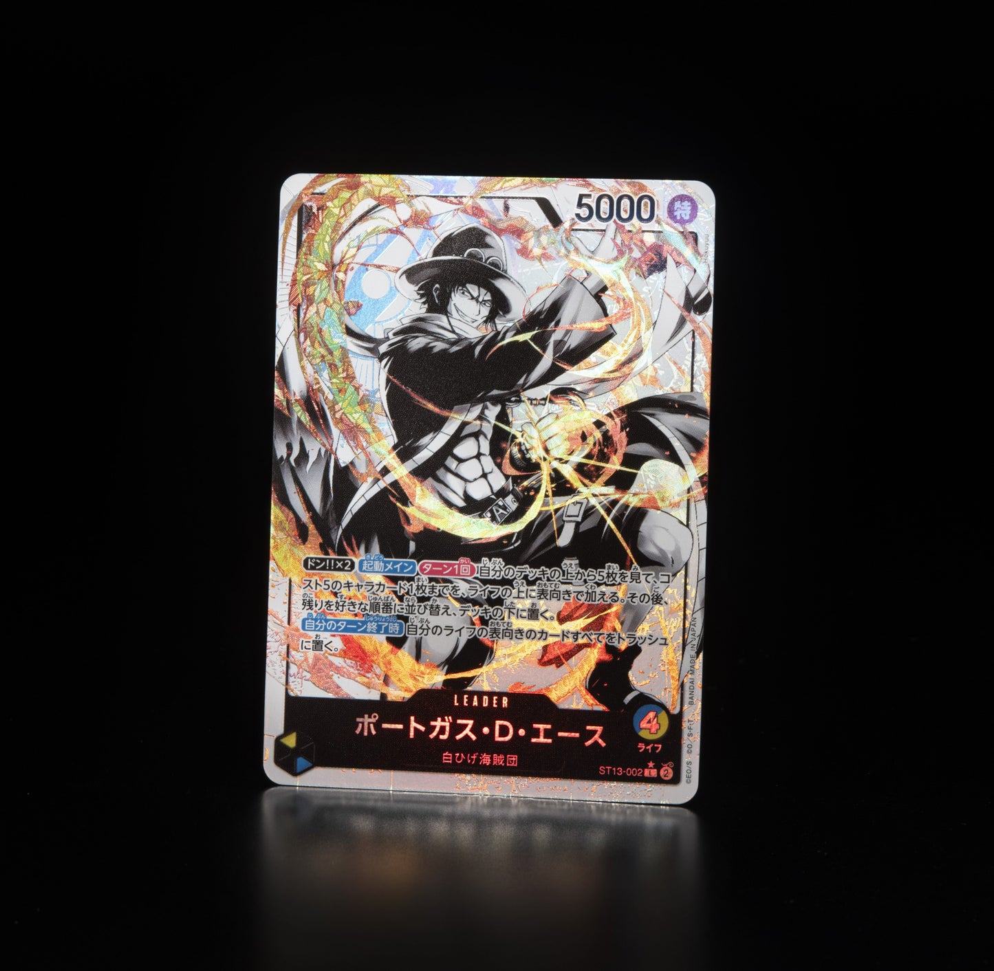 ST-13 ONE PIECE CARD GAME Ultimate Deck The Three Brothers
