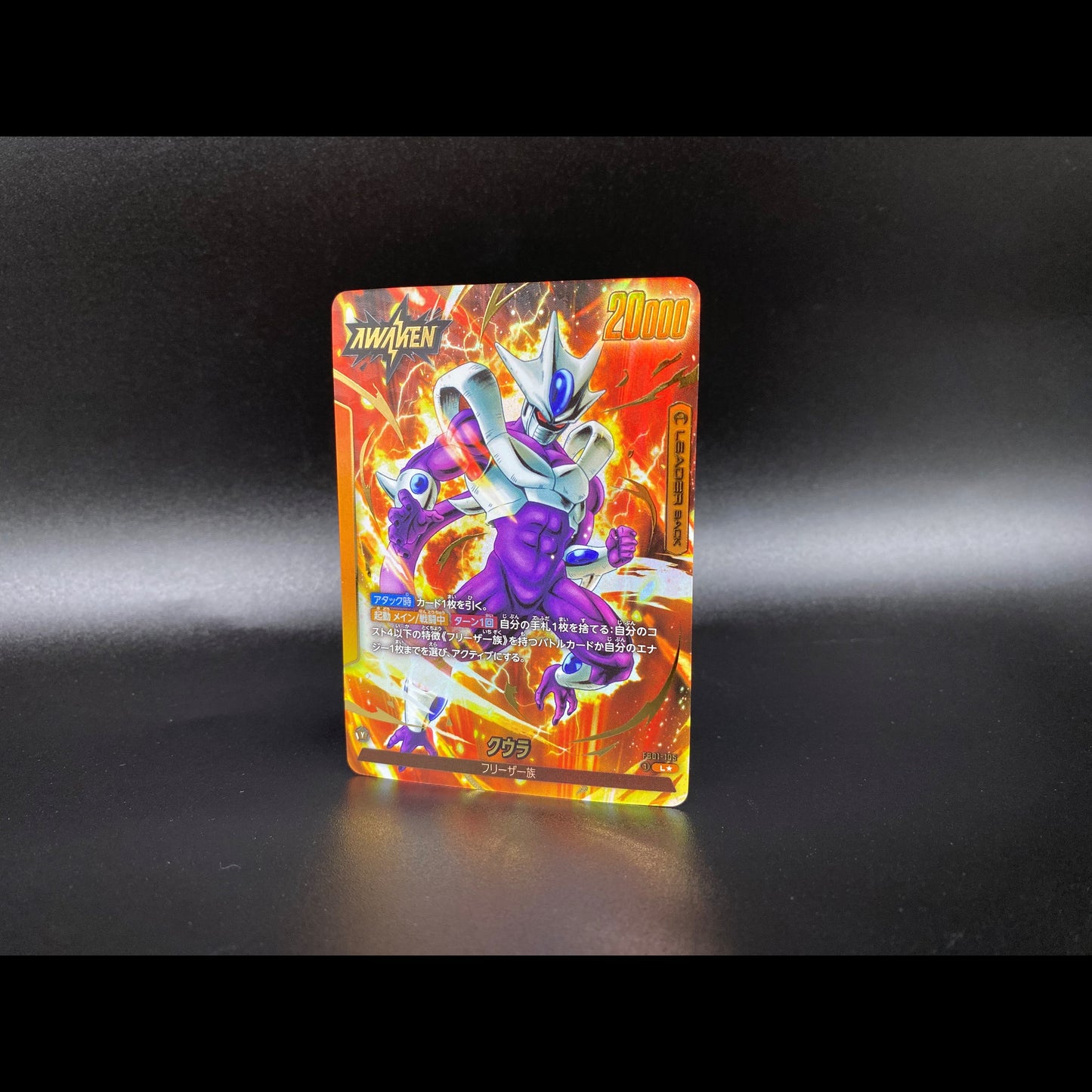 Awakened Pulse FB01 Booster Box Dragon Ball Super Card Game FUSION WORLD