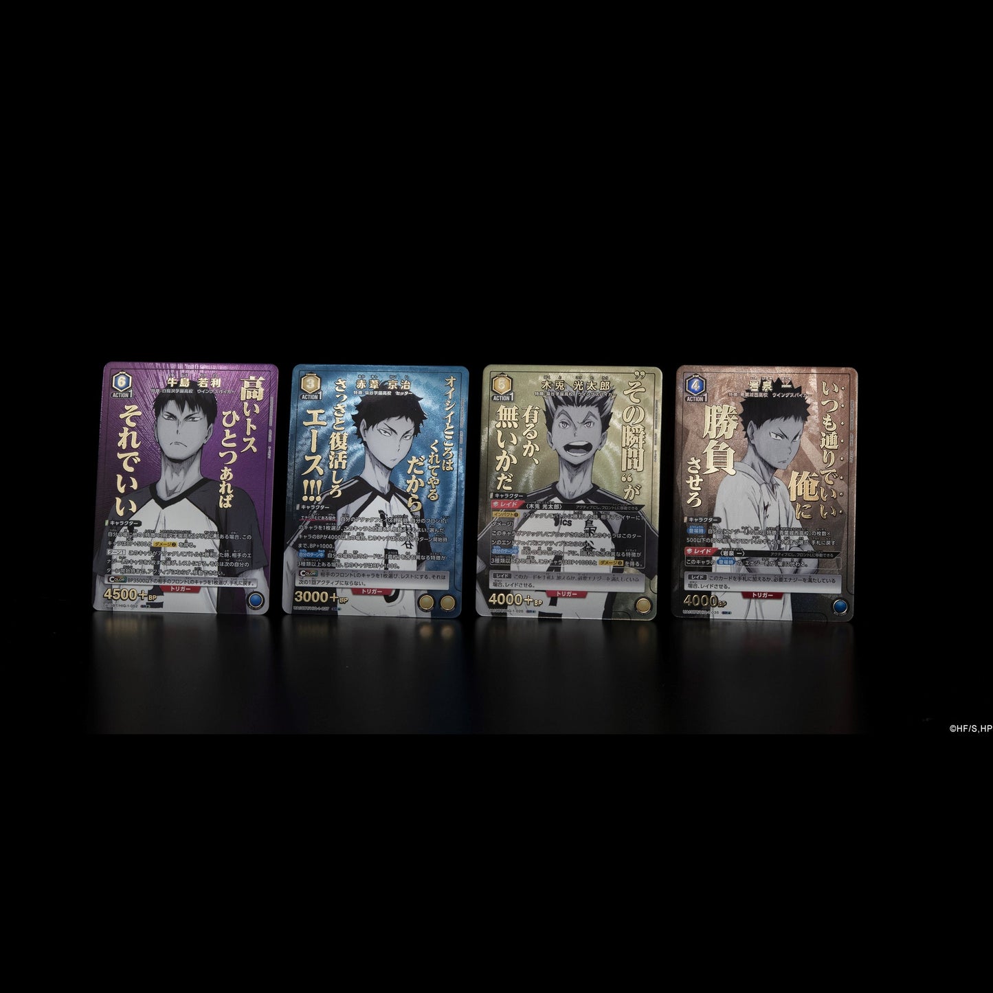 Haikyu!! Booster Pack UNION ARENA UA19BT