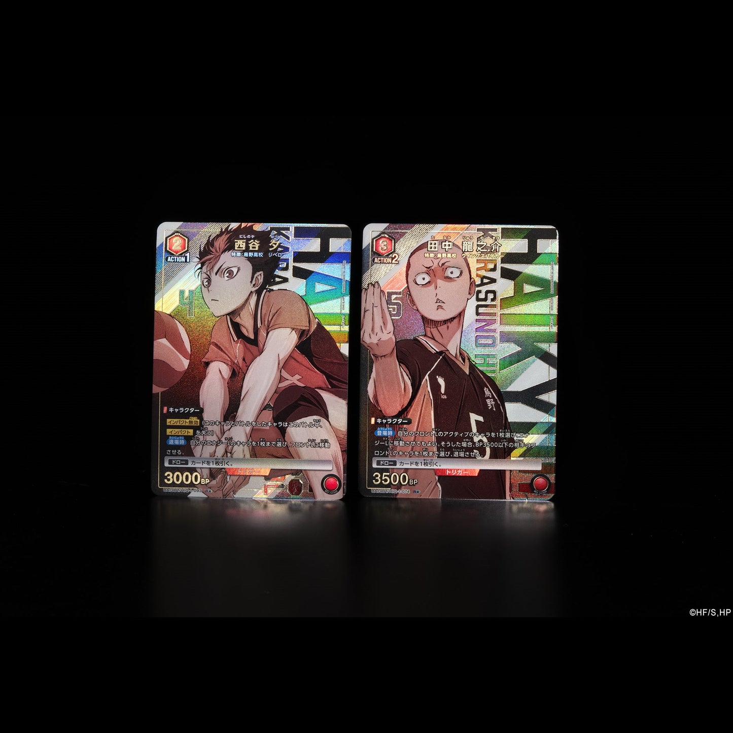 Haikyu!! Booster Pack UNION ARENA UA19BT