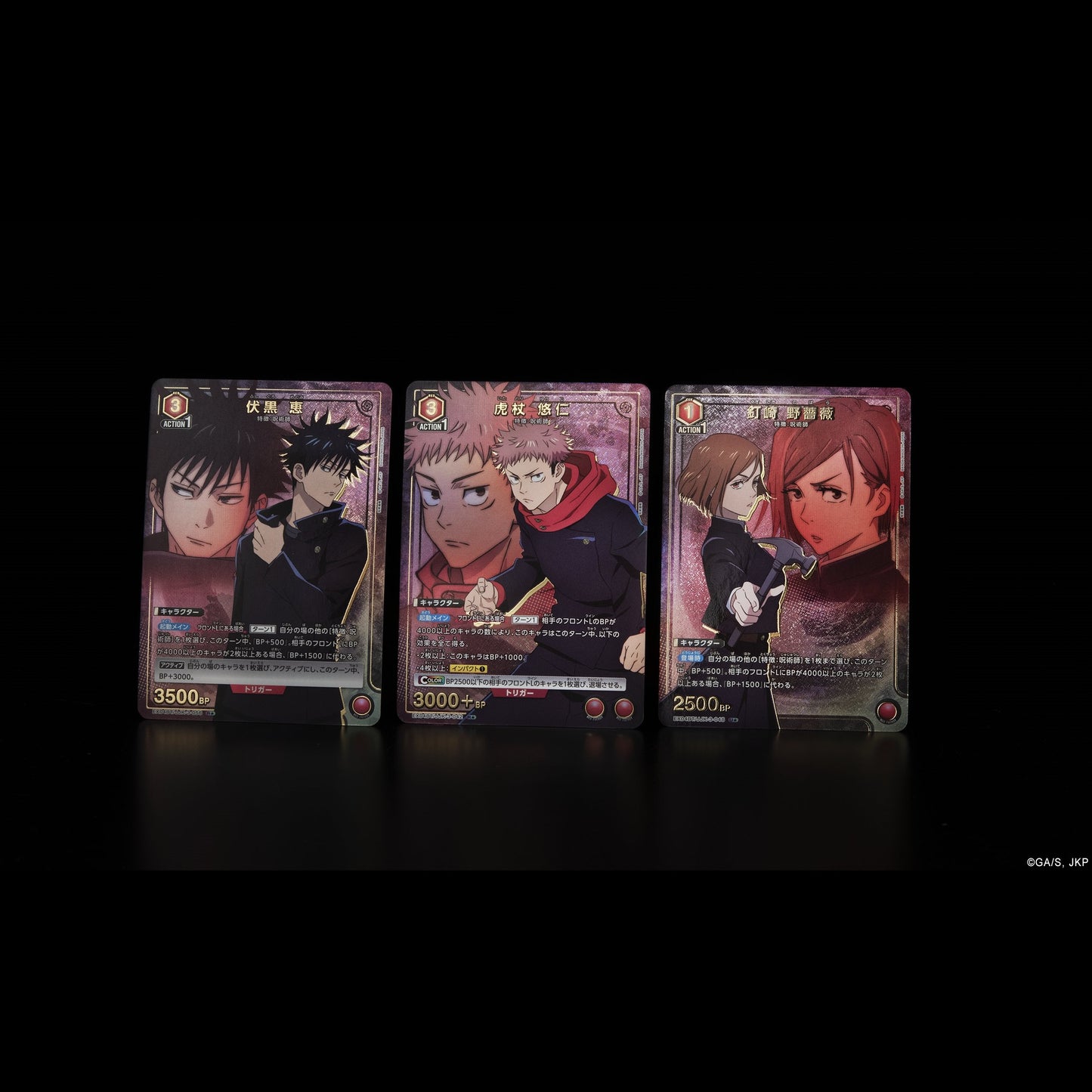 Jujutsu Kaisen vol.2 Booster Pack UNION ARENA EX04BT