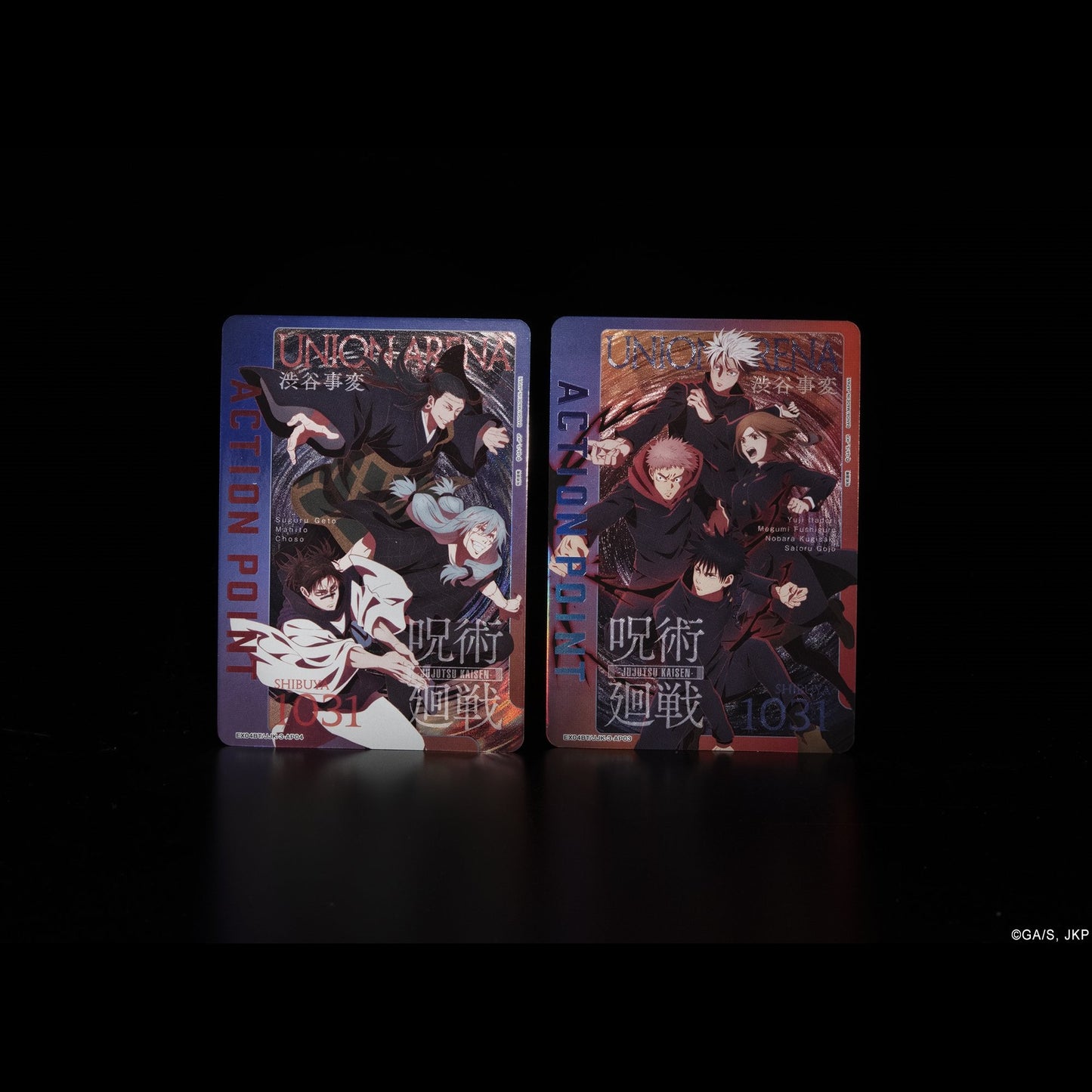 Jujutsu Kaisen vol.2 Booster Pack UNION ARENA EX04BT