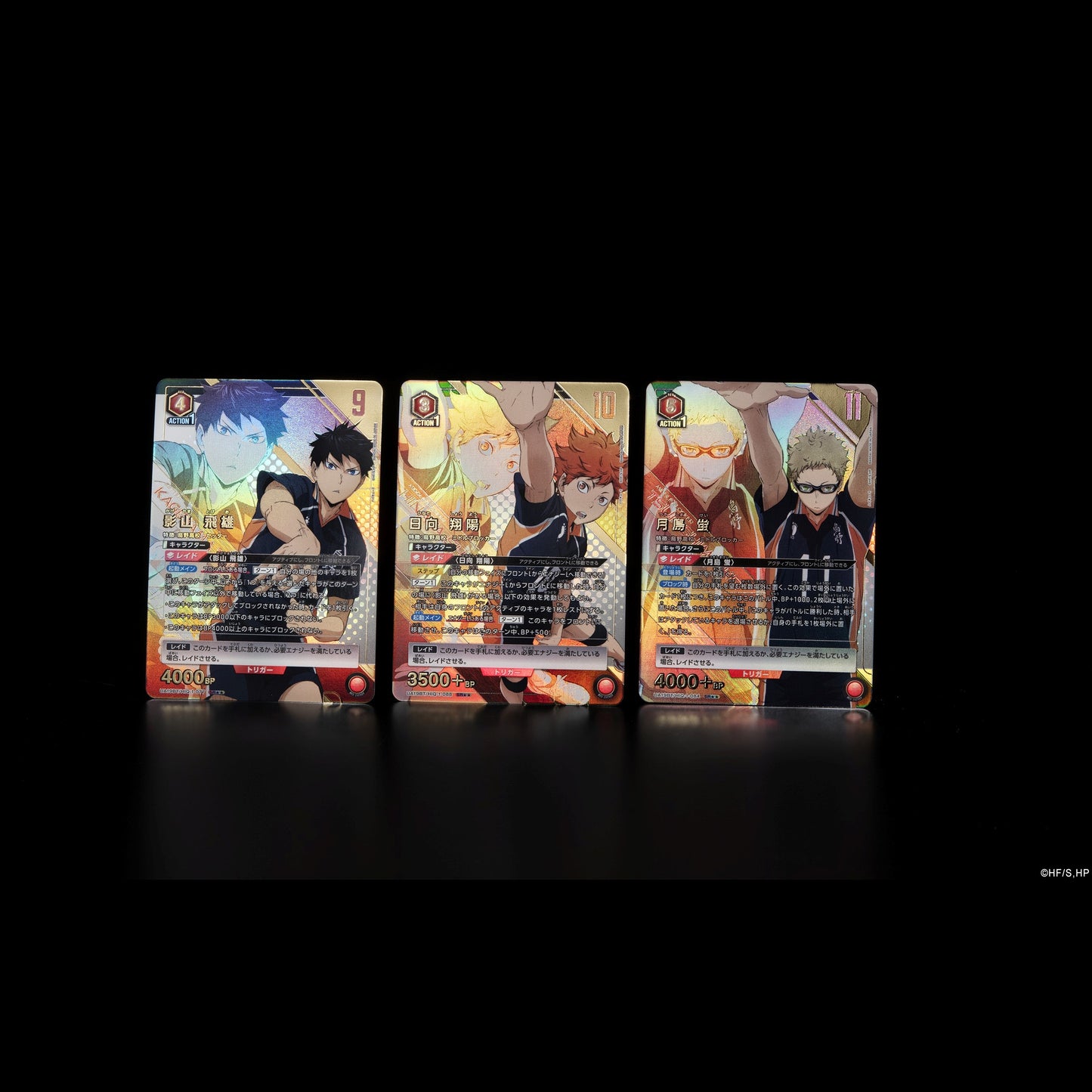 Haikyu!! Booster Pack UNION ARENA UA19BT