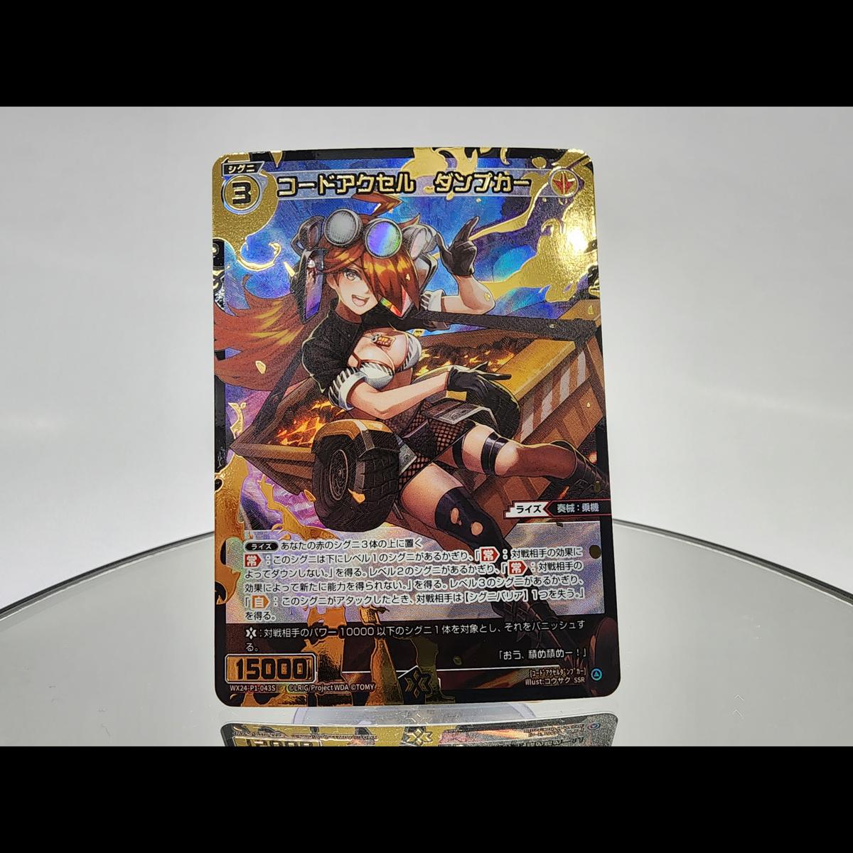 RECOLLECT SELECTOR Booster Box Wixoss TCG WX24-P1