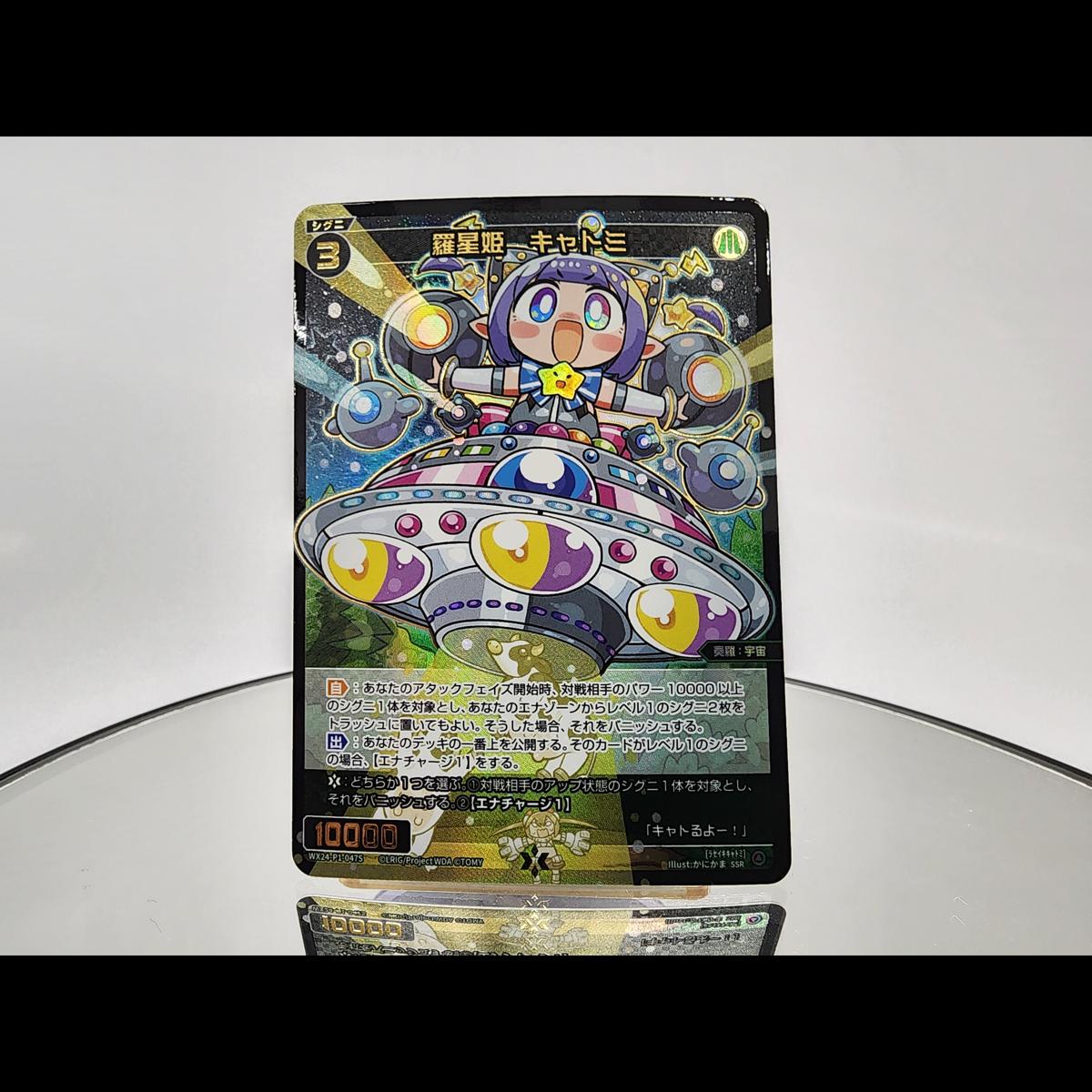 RECOLLECT SELECTOR Booster Box Wixoss TCG WX24-P1