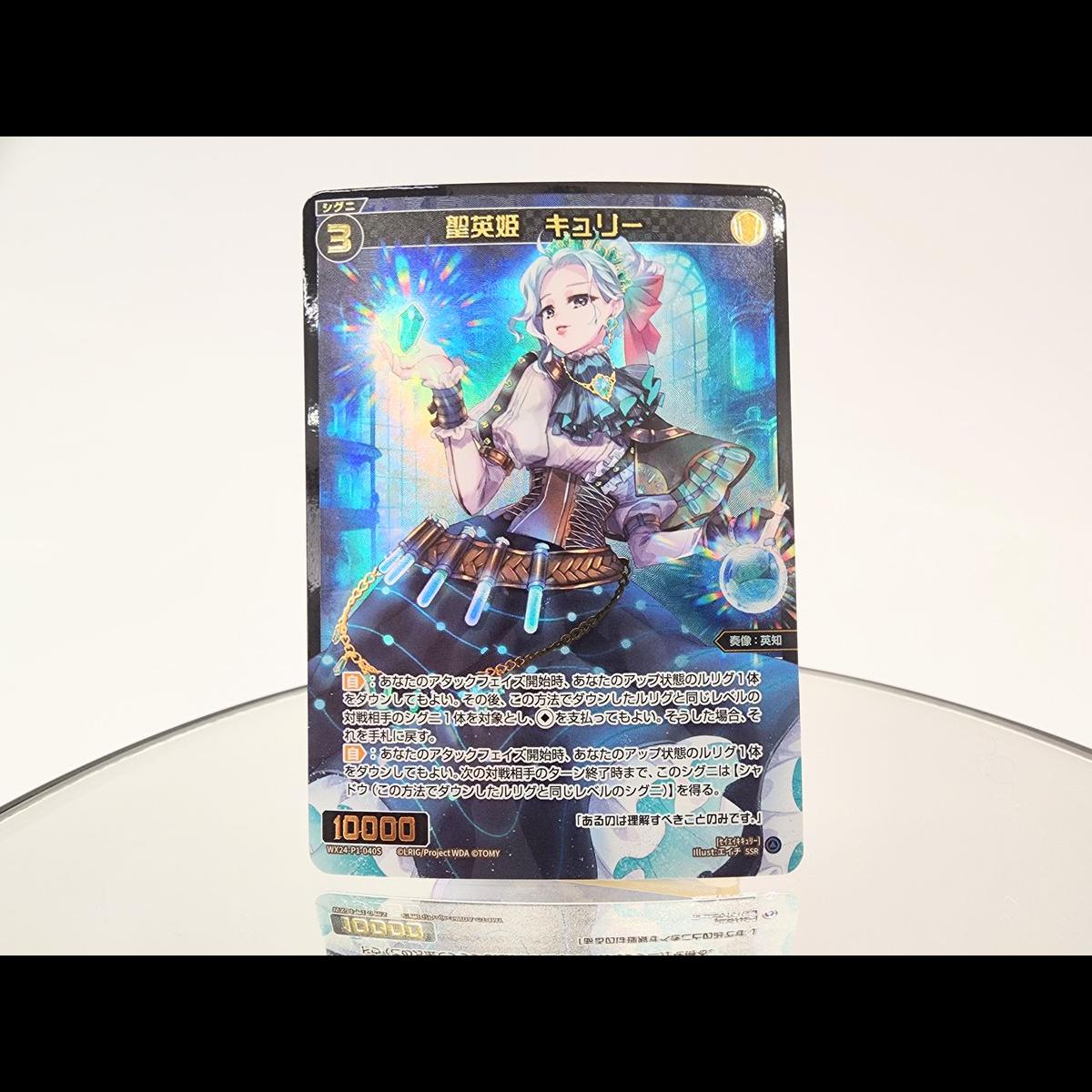 RECOLLECT SELECTOR Booster Box Wixoss TCG WX24-P1
