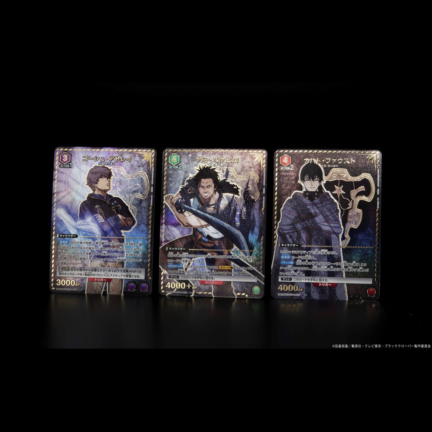 Black clover Booster Pack UNION ARENA